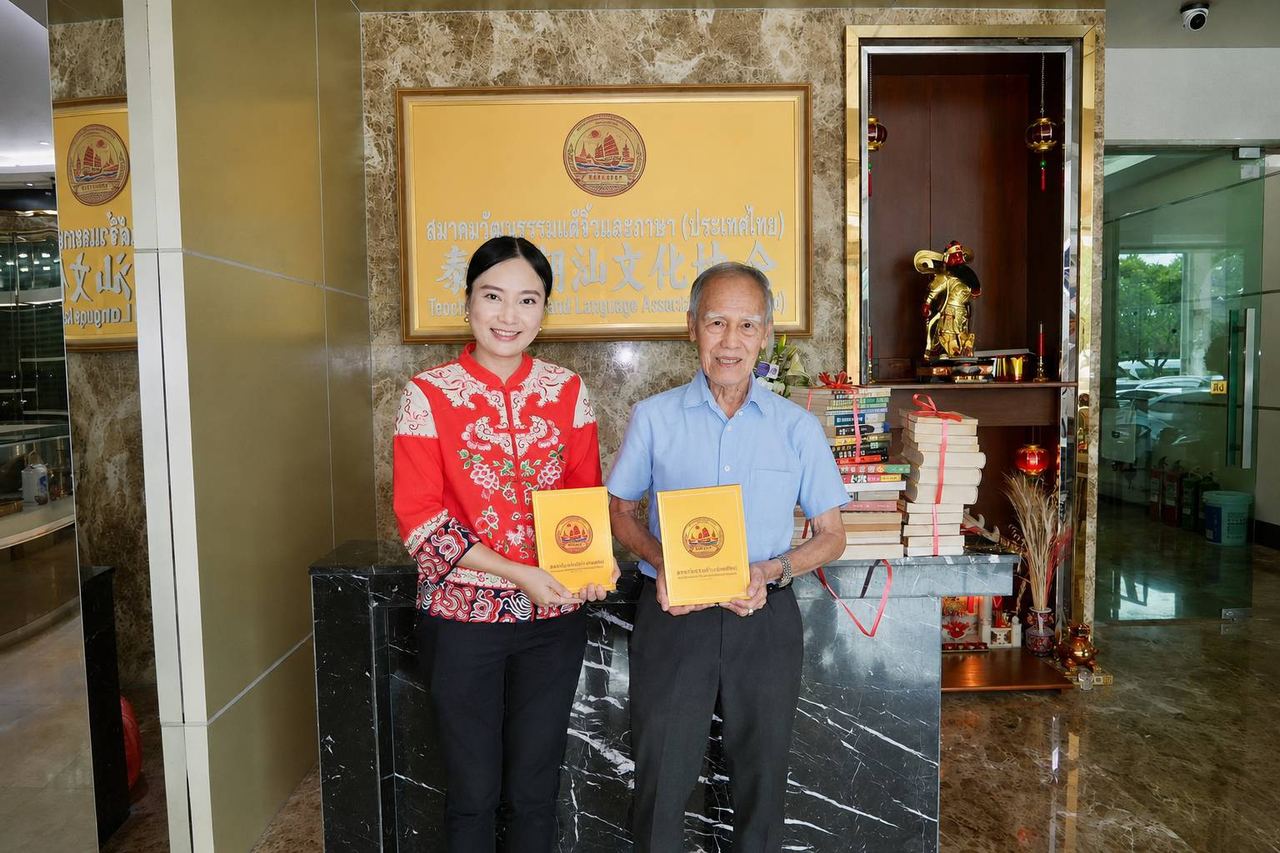 ดูรูปใหญ่