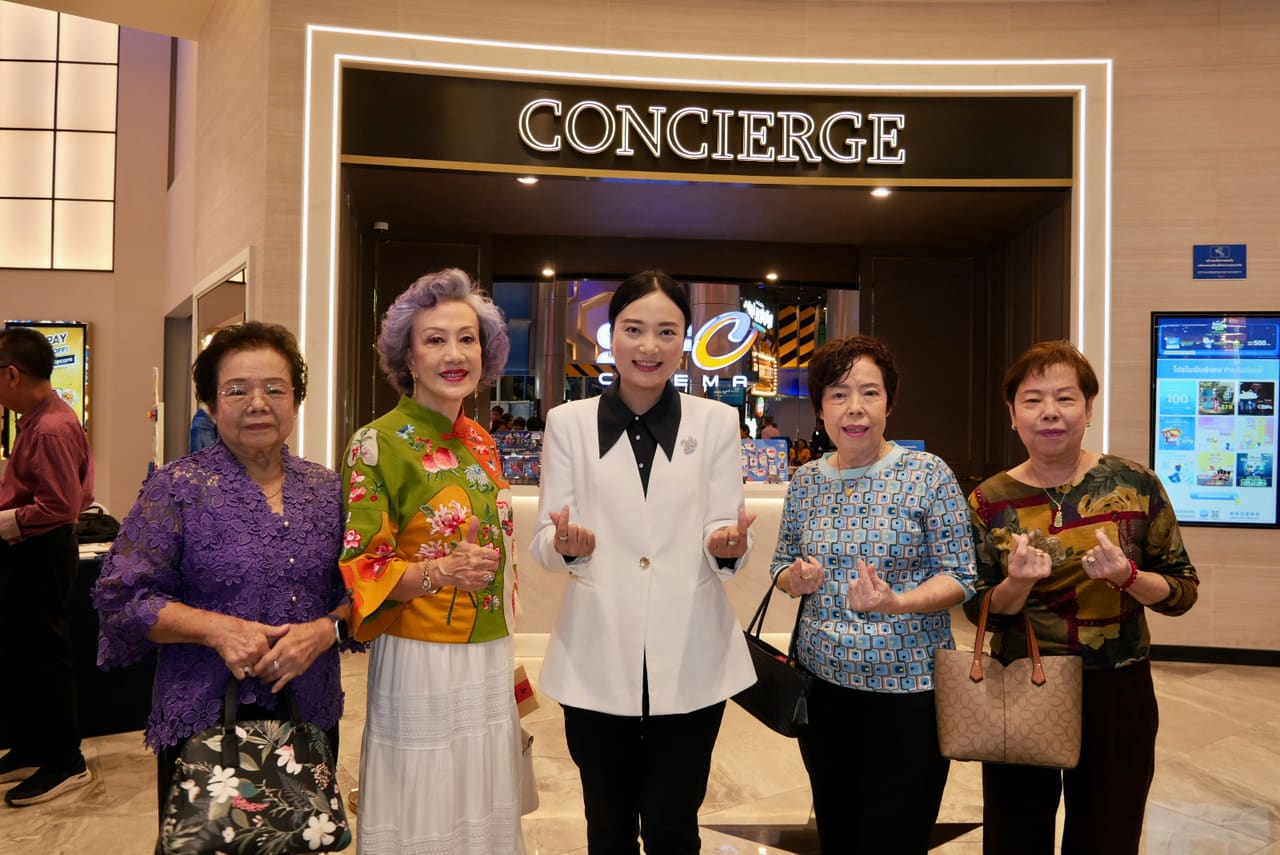 ดูรูปใหญ่
