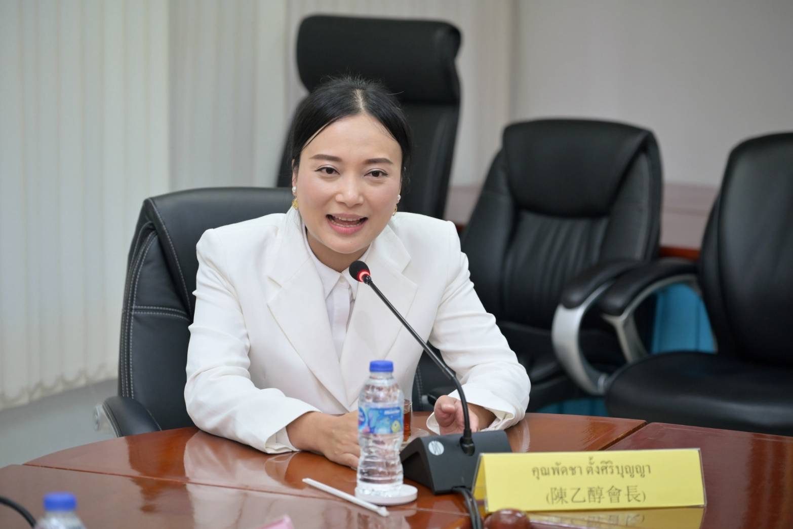 ดูรูปใหญ่