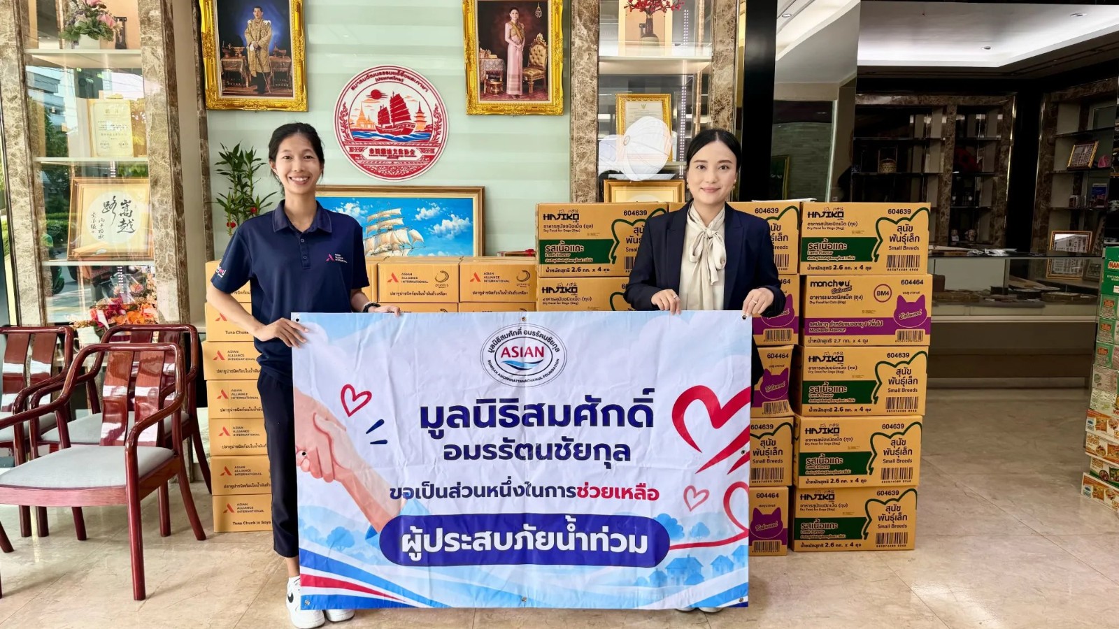 ดูรูปใหญ่