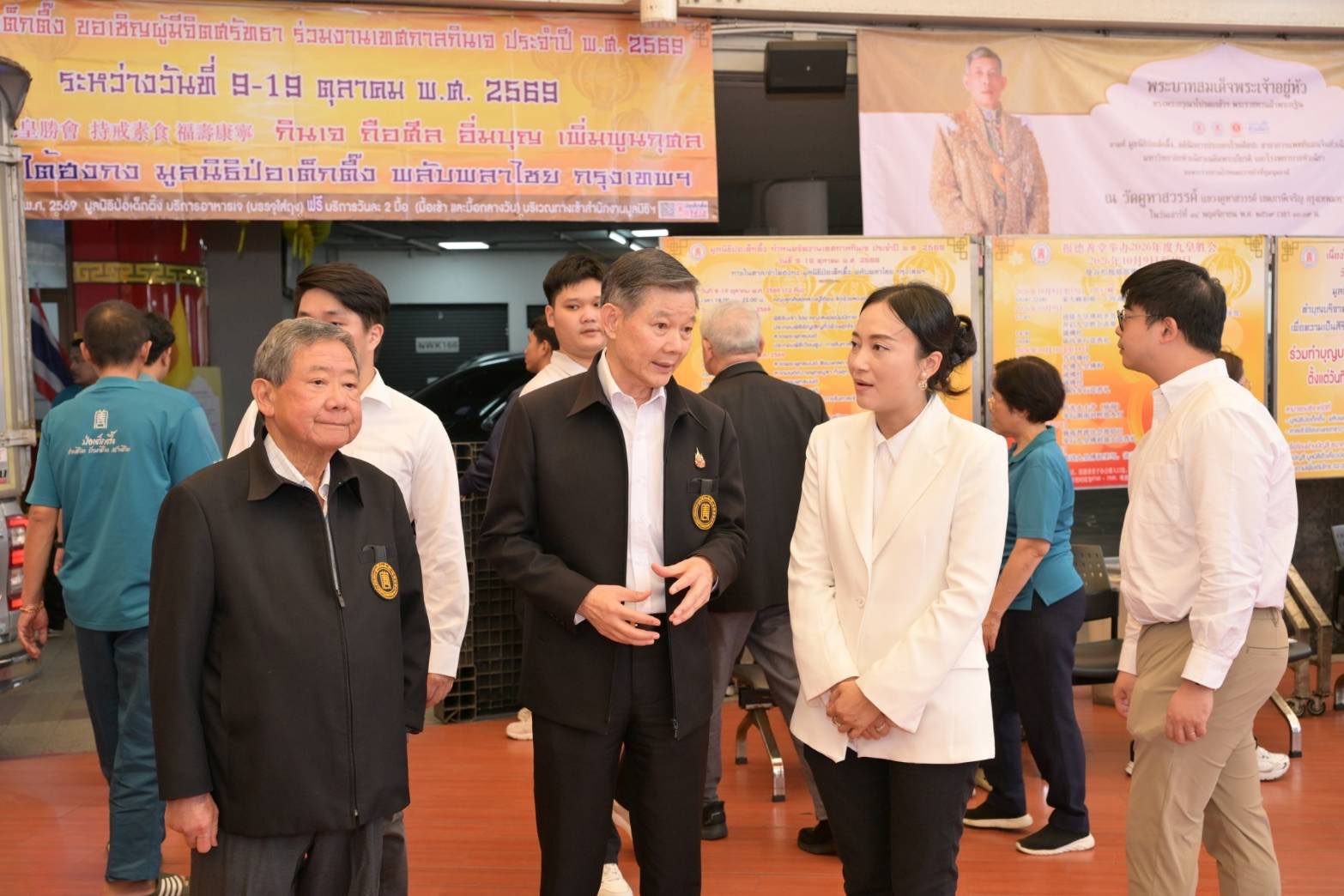 ดูรูปใหญ่